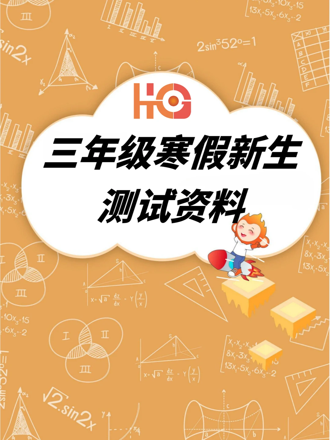 真香❗火光的新生资料，居然还有视频讲解