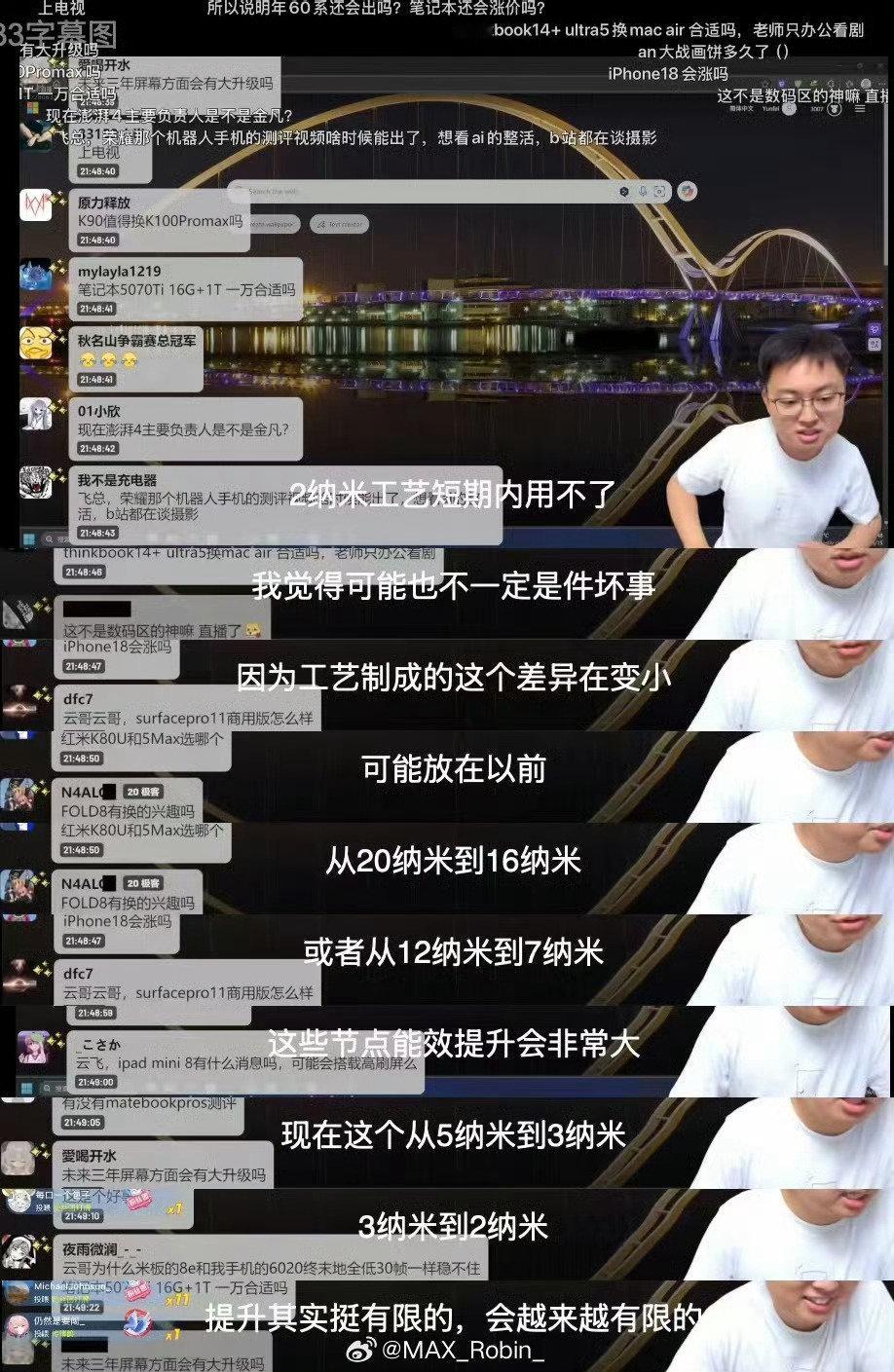 #卢伟冰称新一代小米玄戒芯片将发布# 下一代玄戒还是3nm，听着没有2nm那么先进，但在当今这个大环境下，3nm还会占据旗舰市场很长一段时间。

而且就我个人的感受而言，从7nm开始，确实感觉到边际效益在明显递减了。玄戒O1的表现给了我很大惊喜，所以，就期待下一代玄戒吧[柯基][柯基] ​