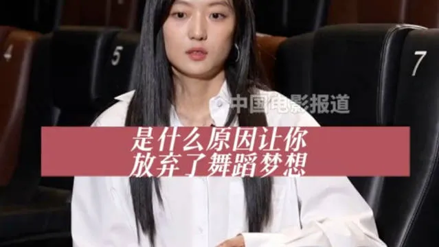 这段最后的发问氛围感十足，语气仿佛是对儿媳妇的诘问，又带着审讯般的压迫感。孙千眼含泪光作答，感染力拉满。
角色尚之桃当初因为意外受伤，不得已放弃了热爱的舞蹈，如今却被问到是否想要成为舞蹈家，直击心底伤疤，看得人满心酸涩。万幸尚之桃遇见了栾恋，得以收获一份温暖救赎。