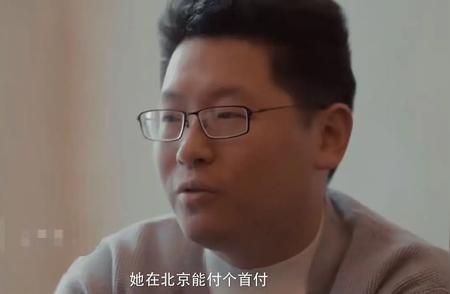 34岁北大icon硕士，相亲想找18岁美女，本以为自己会很抢手，却没想...