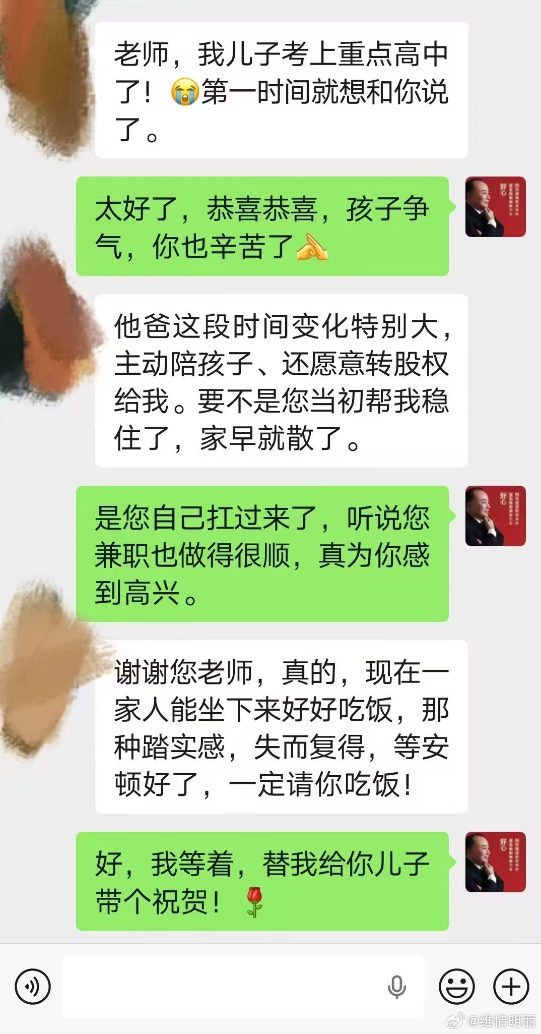 【维情喜报】成都的陈女士，全职居家多年，多年全身心投入家庭，无独立经济收入，所有生活重心都在丈夫和两个孩子身上。偶然的情况下在丈夫手机里发现丈夫与公司一个下属员工出轨了，发现时他们在一起3个月。陈女士得知真相后崩溃争吵，情绪彻底失控。但丈夫态度极其强势、自私，明确表态：家里我会管 ​
