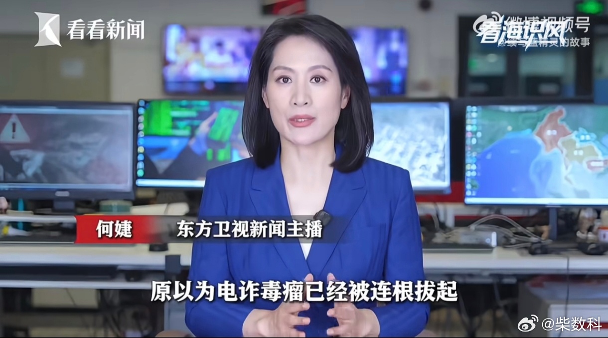 #明学昌被曝死亡# 这是罪有应得吧，缅北电诈集团头目明学昌畏罪自杀，消息一出引发全网关注。他所带领的明家犯罪集团长期盘踞果敢，设立电诈园区，以武装护诈，涉嫌诈骗、非法拘禁、故意伤害等多项重罪，无数受害者因此家破人亡。
 
我方发布悬赏通缉仅数日，缅方开展抓捕行动期间明学昌身亡，其家族其 ​