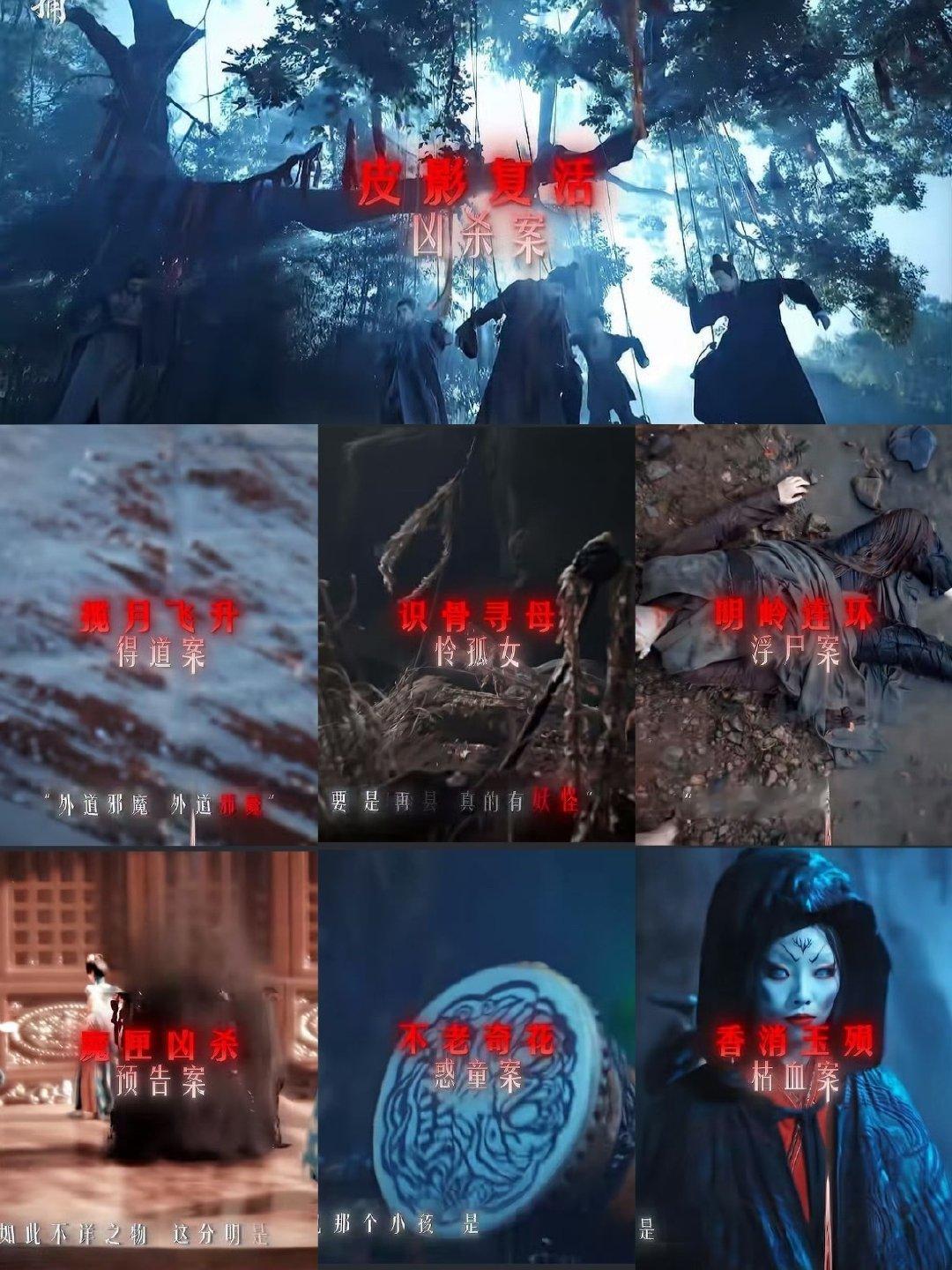#罗云熙新剧30集破6大案# 这节奏好快，黎斯好带感，快点定档啊喂[抓狂][抓狂][抓狂]#魅影神捕# ​