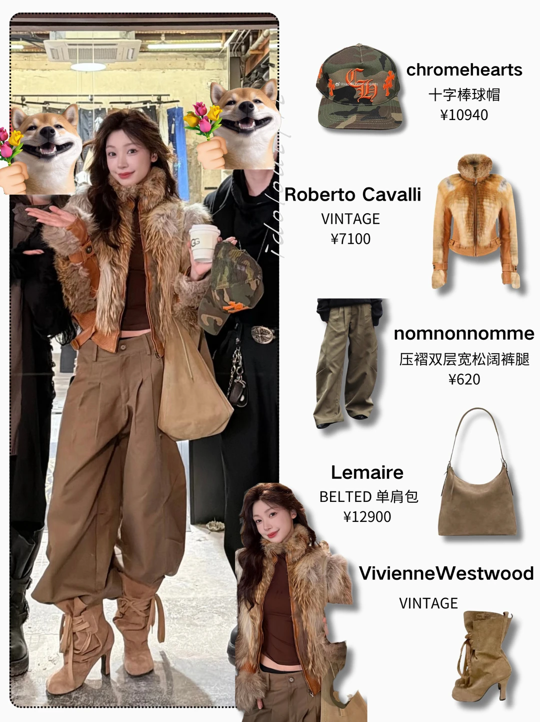 易梦玲｜vintage穿搭爱好者🤓