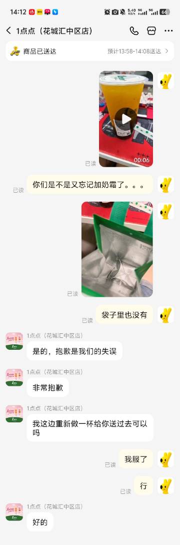 同样的事情怎么会发生两次