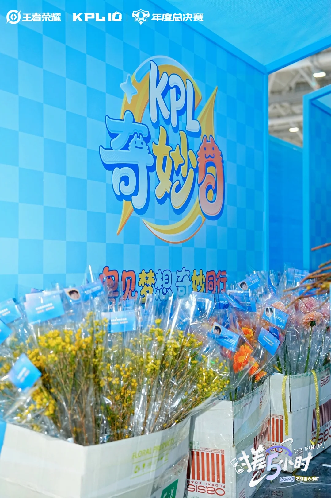 「时差花店」浪漫不打烊💕
