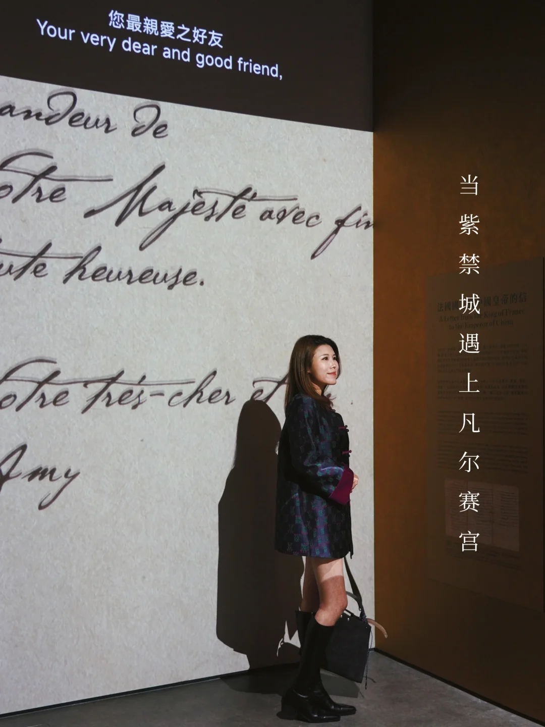 香港新展｜紫禁城与凡尔赛的美学巅峰碰撞❗️