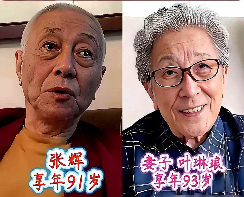 《济公》爆红后游本昌突然推掉所有戏约。因为陪他住10平米婚房的妻子确诊癌症，医生说手术意义不大，他硬是贴身伺候到妻子康复。

再看李雪健。1983年蹬自行车去救场挨了处分，娶了空政台柱子于海丹。没办婚礼，几张照片一顿饭，妻子直接息影持家。2000年他查出鼻咽癌，是妻子硬把他从鬼门关拽回来。如今他双耳