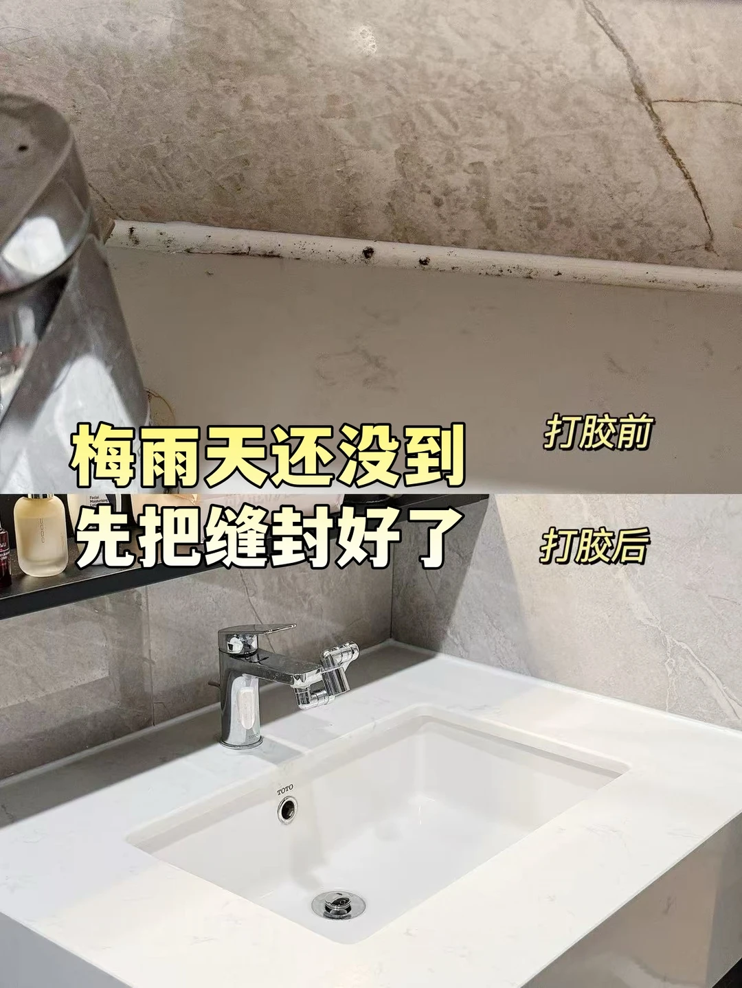 回南天、梅雨天厨房又潮又霉？