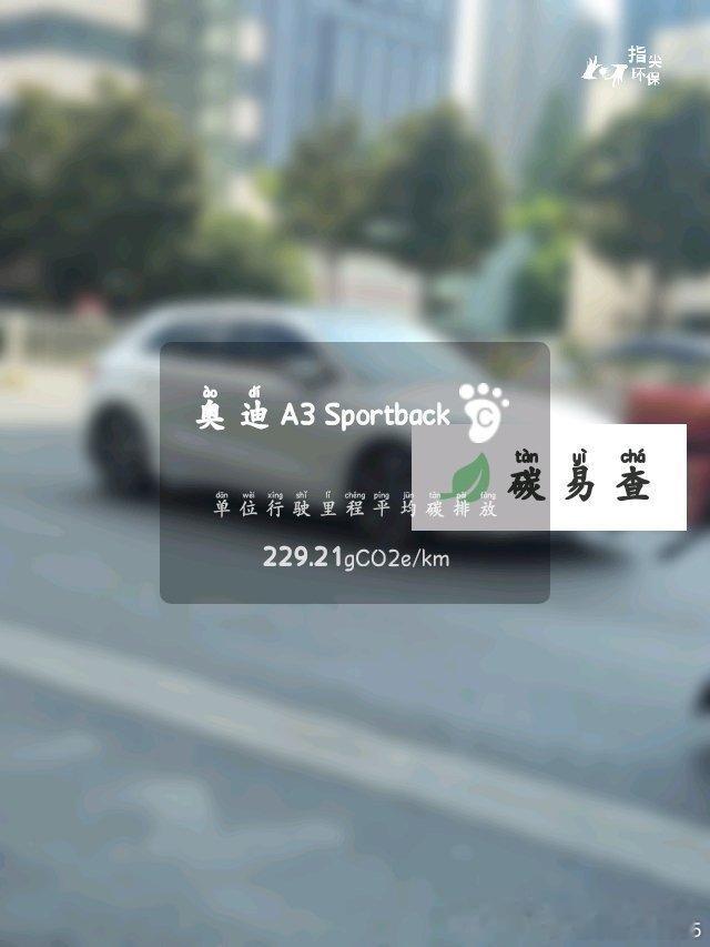 -奥迪A3 Sportback（Audi A3 Sportback）...