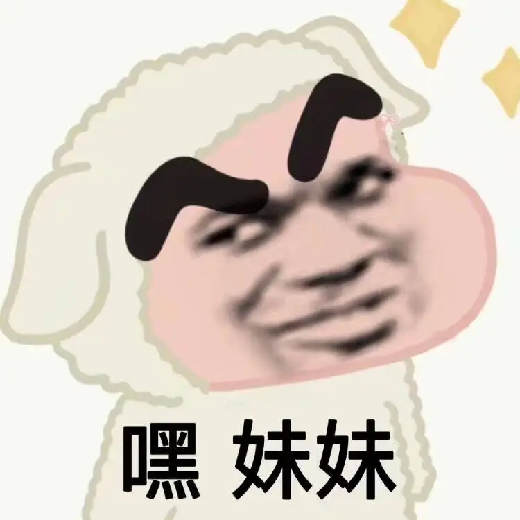 傅首尔的妹妹，
