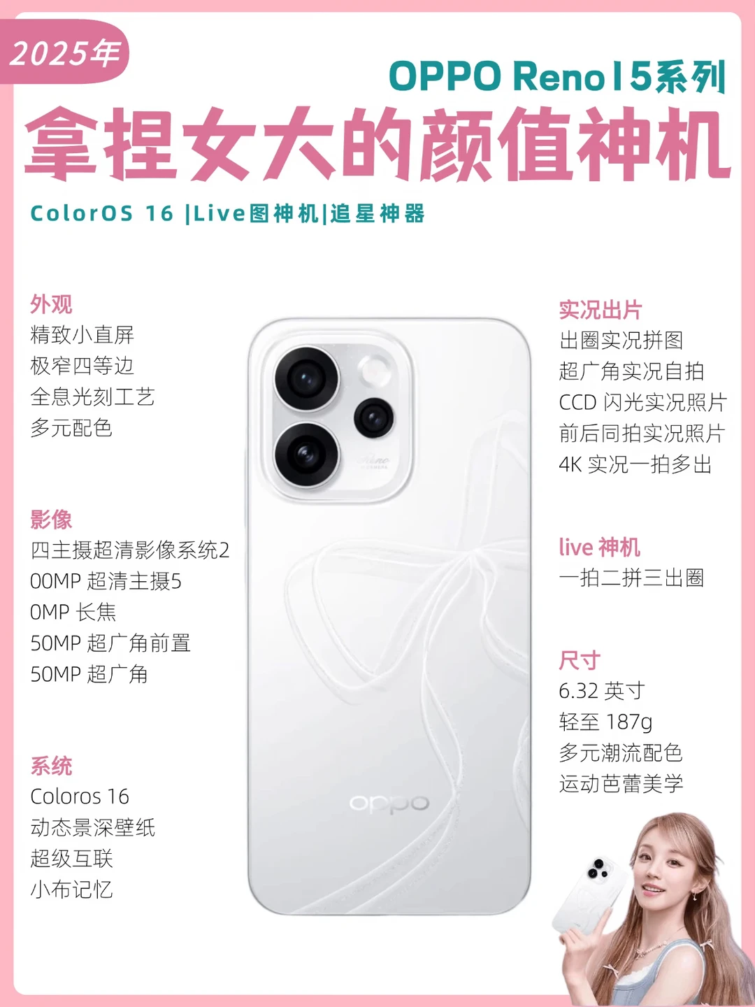女大闭眼冲的颜值影像神机‼️