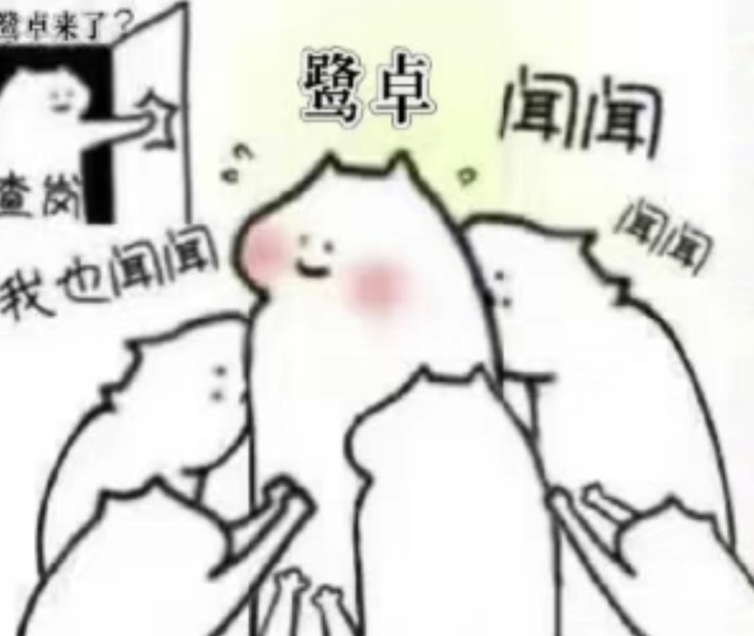 这到底有甚区别哈哈哈哈哈 萌萌的坐在那里等着被闻闻 ​​​