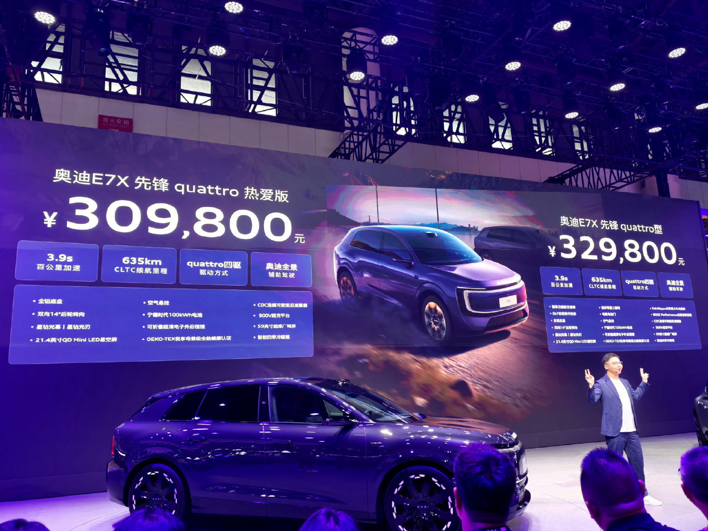 #30万内终于等到带quattro的智能SUV# 可能在国外比较有一定竞争力吧 ​