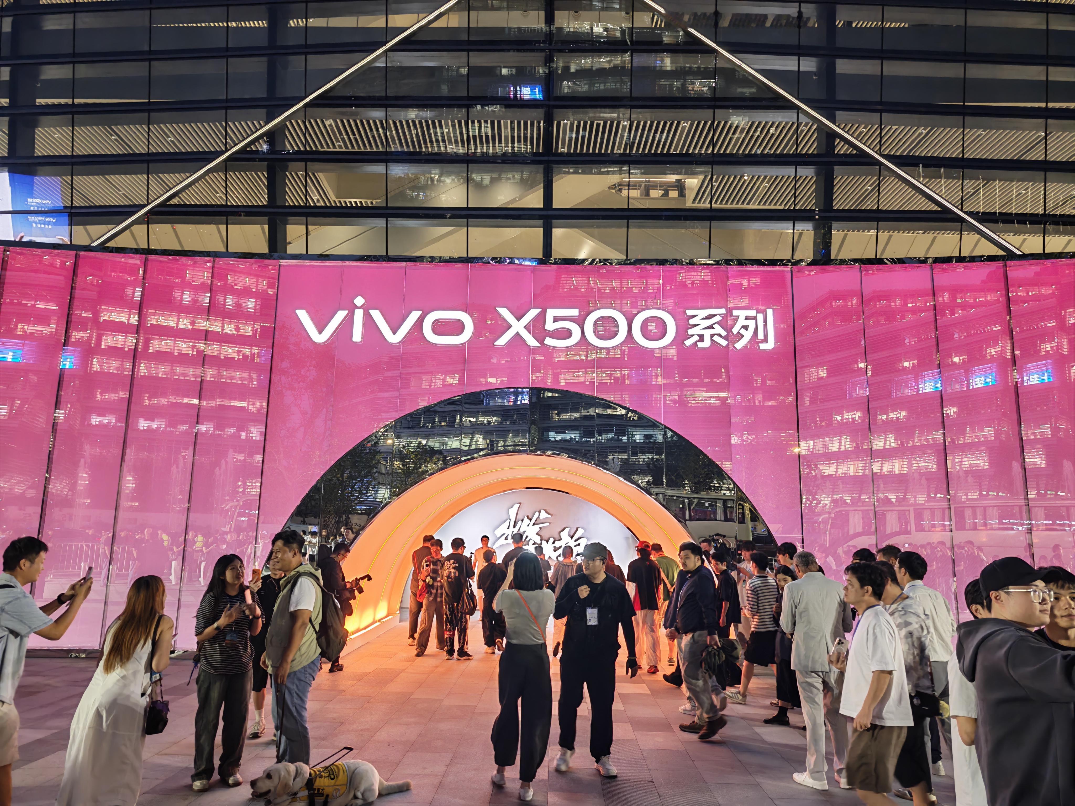 带着vivo X500系列，出发去旅拍！