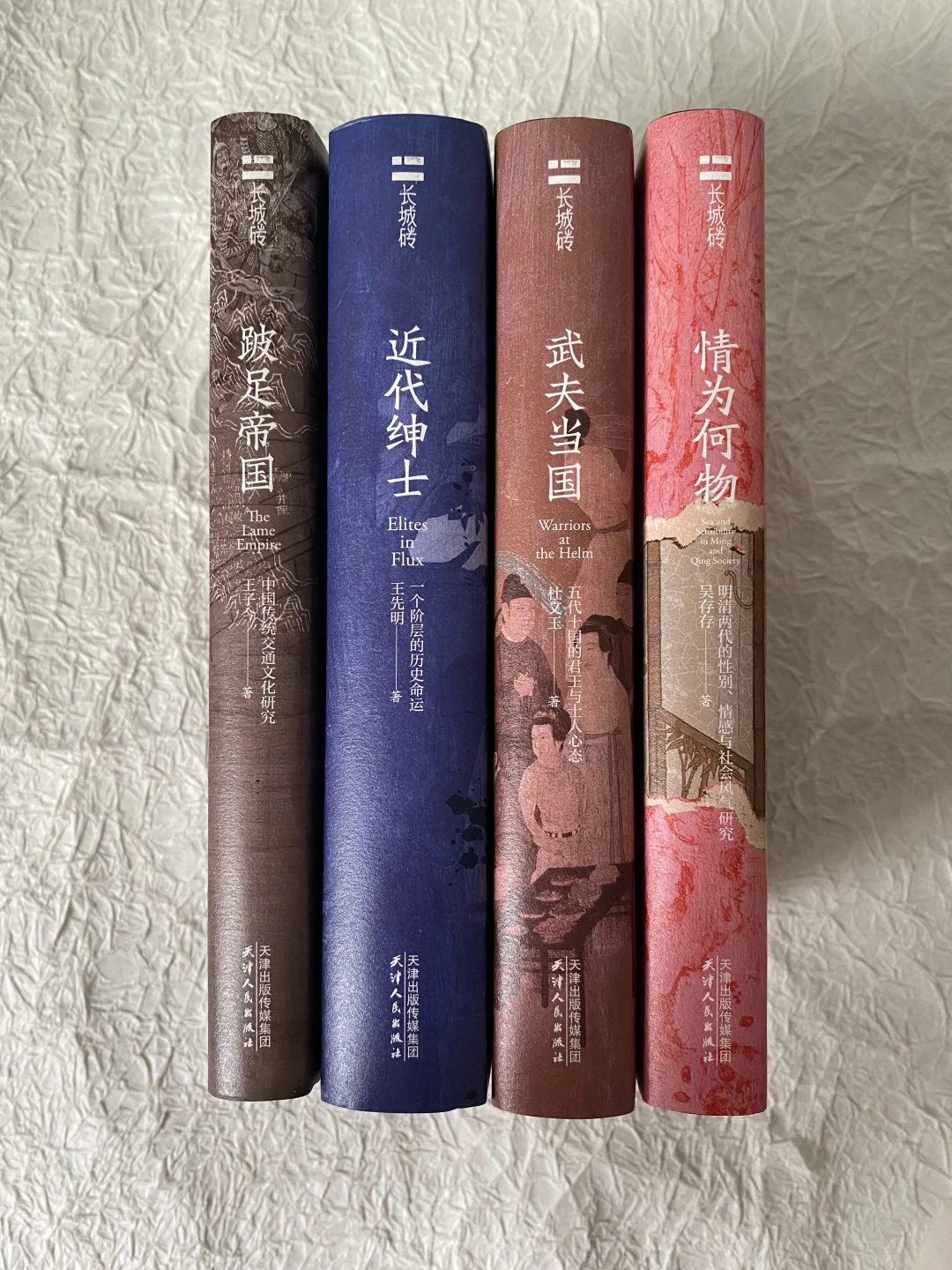 近期喜欢的历史书 | 绅士、交通和性 爱风气