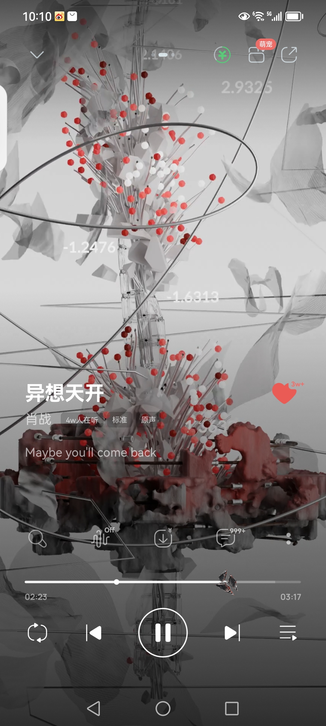 我要突然冲进你的眼中，心同时间的跳动，黄昏时云烧得红彤彤，幸福感袭来这几分钟，足够！[比心][烟花][烟花]一起来听，肖战EP《异想天开》，QQ音乐，免费听！[烟花][烟花][彩虹][彩虹]