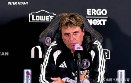在刚刚结束的美职联比赛中，迈阿密国际1-1战平新英格兰革命，赛后迈阿密...