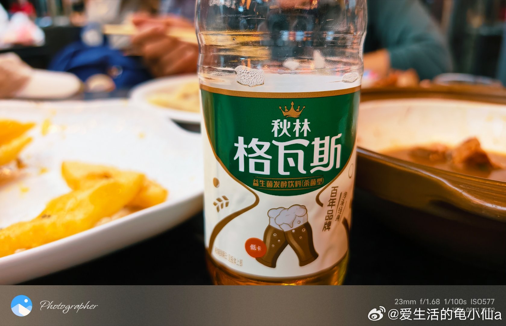 秘制酱骨（口味一般啊）
酥黄菜（甜了）
酸菜水饺（还行  ）
秋林格瓦斯  （还是喝不惯）
老字号店#随手拍##日常[超话]##香蕉地喷3天农药毒死隔壁5万斤牛蛙#
这香蕉🍌又出事了     幸好平时不吃牛蛙[二哈] ​