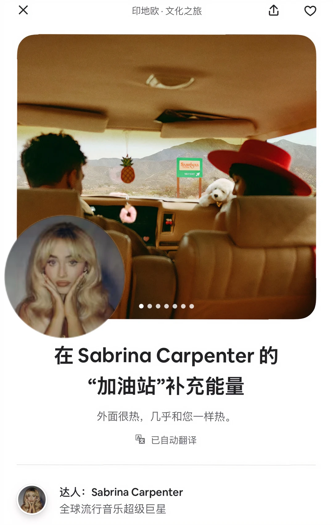 ⛽️去Coachella别错过匠妹的能量补给站！！