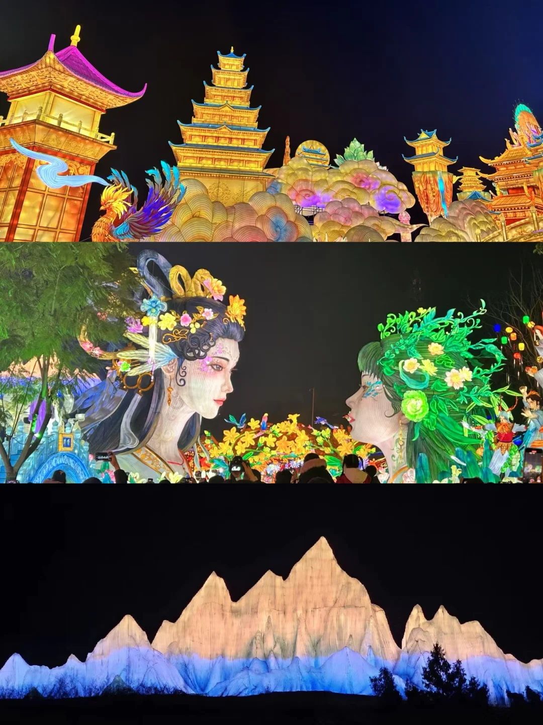 没有看过自贡灯会的春节是不完整的！