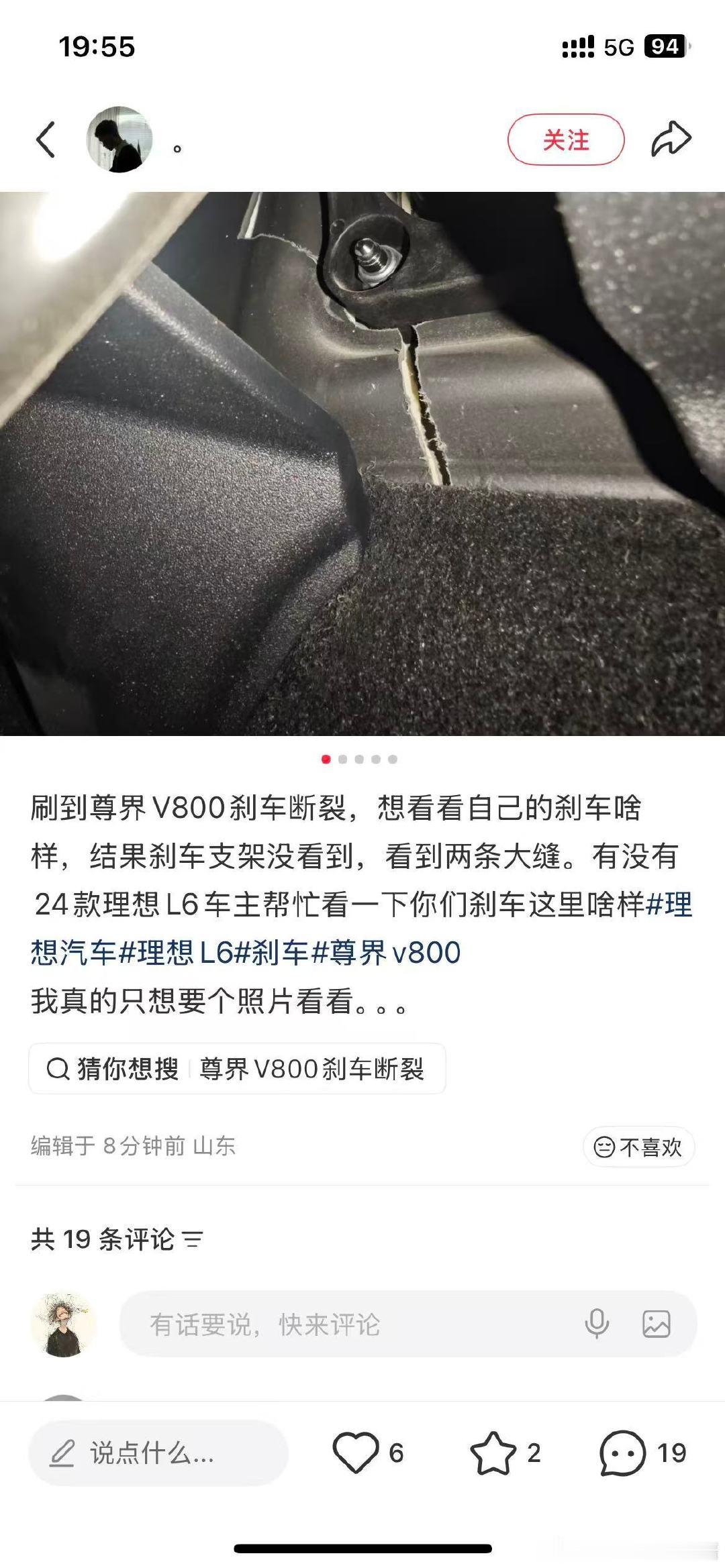 这就叫 “拔出萝卜带出泥” ​