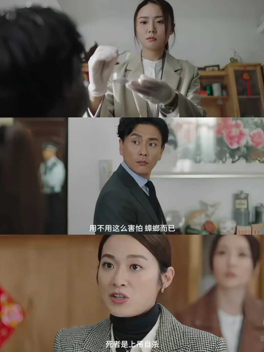 一集三案❗小区惊现巨人观❗刑侦悬疑❗