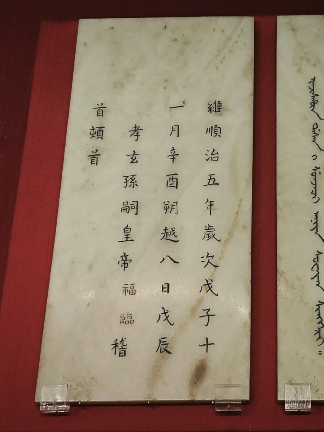 能让顺治皇帝自称玄孙福临的是何方神圣？