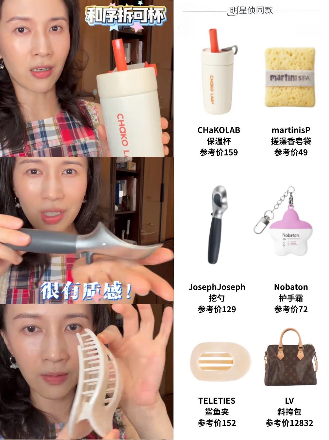 papi实用又好看爱用物！救命实用主义天亮了