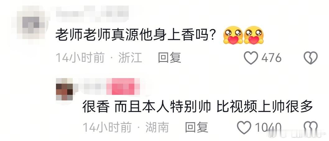 到底为什么这么执着于问我孩子身上香不香，还要让npc把他衣服撕//烂又...