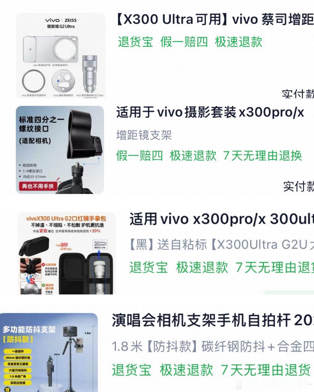准备好了所有东西 
bs给泼下来这么大一盆冷水[跪了]
[拜拜][融化][融化][融化]永远不会原谅 ​