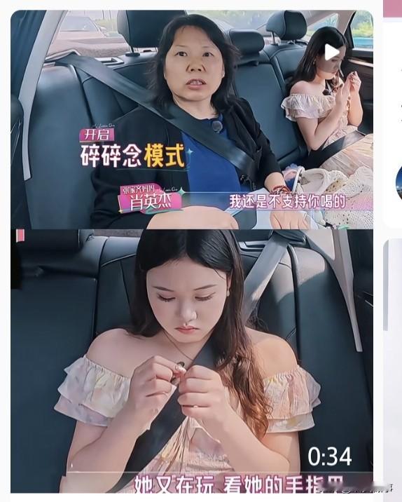 13岁拿全国冠军，奖金81万，换来的却是一条“只存在于妈妈保险柜”的黄金项链。

张家齐妈妈这波操作，真让人开了眼。

在节目里演得情深意切，转头就倒打一耙，说女儿不爱戴礼物。陈瑶妈妈好心给台阶，人家反手一句“怕她弄丢，我替她保管”。

这哪里是母爱，分明是把孩子当成了提款机和情绪垃圾桶。

一边享