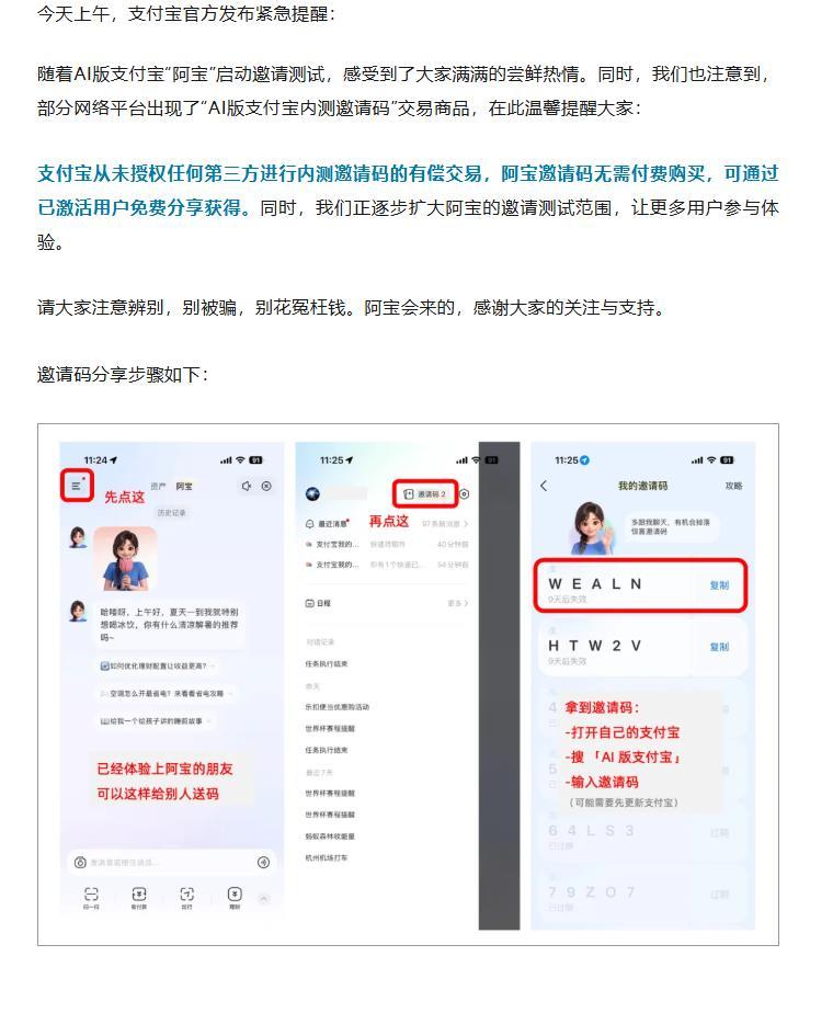 据“微信派”，微信支付正式发布 AI 专属卡，通过微信支付 AI 专属...