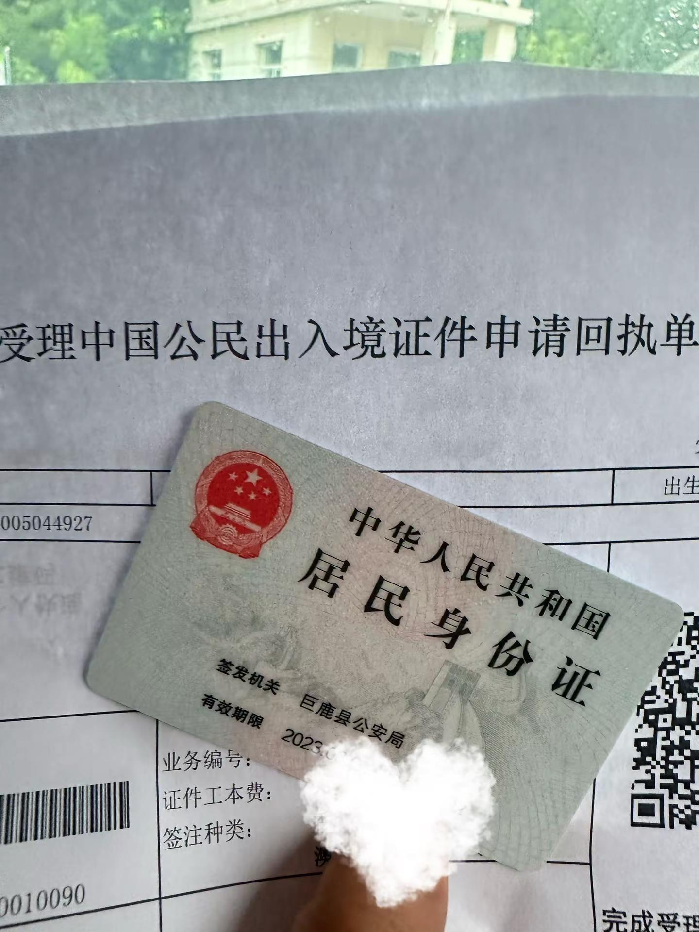 我不知道真假。但我还是怕错过，田栩宁