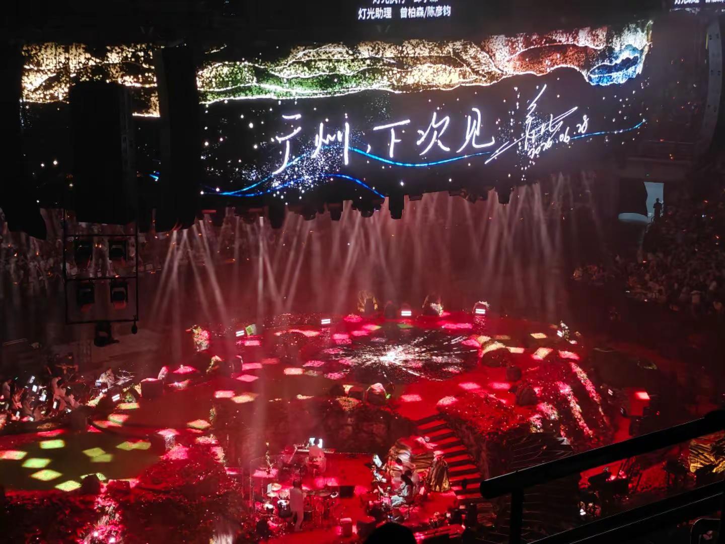 我的思念你听到了吗～单依纯