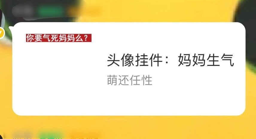 给你推荐一个头像框[送花花] ​