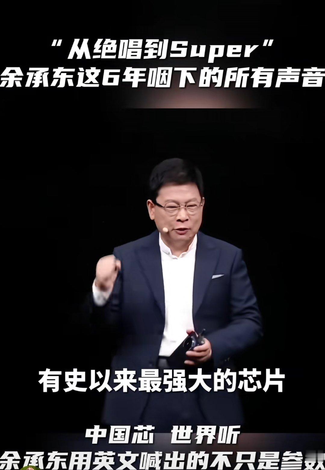 #数码闲聊站[超话]# 虽然我客观上买不起这台三折叠，但还是衷心希望它能够大卖成功👍 ​