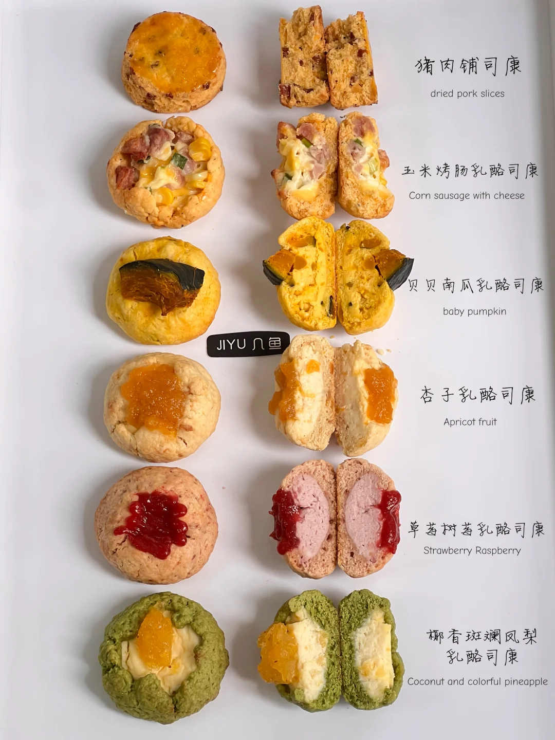 下午茶甜点专项 x 6种风味🧀乳酪司康系列 司康的面团操作简单易上手...