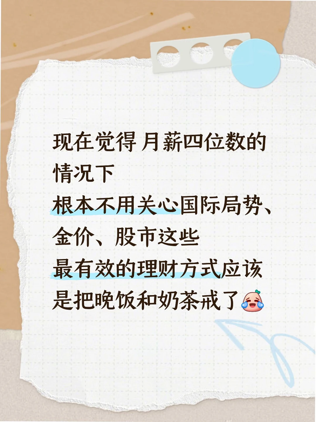 刚刚身边朋友在讨论金价 突然发现