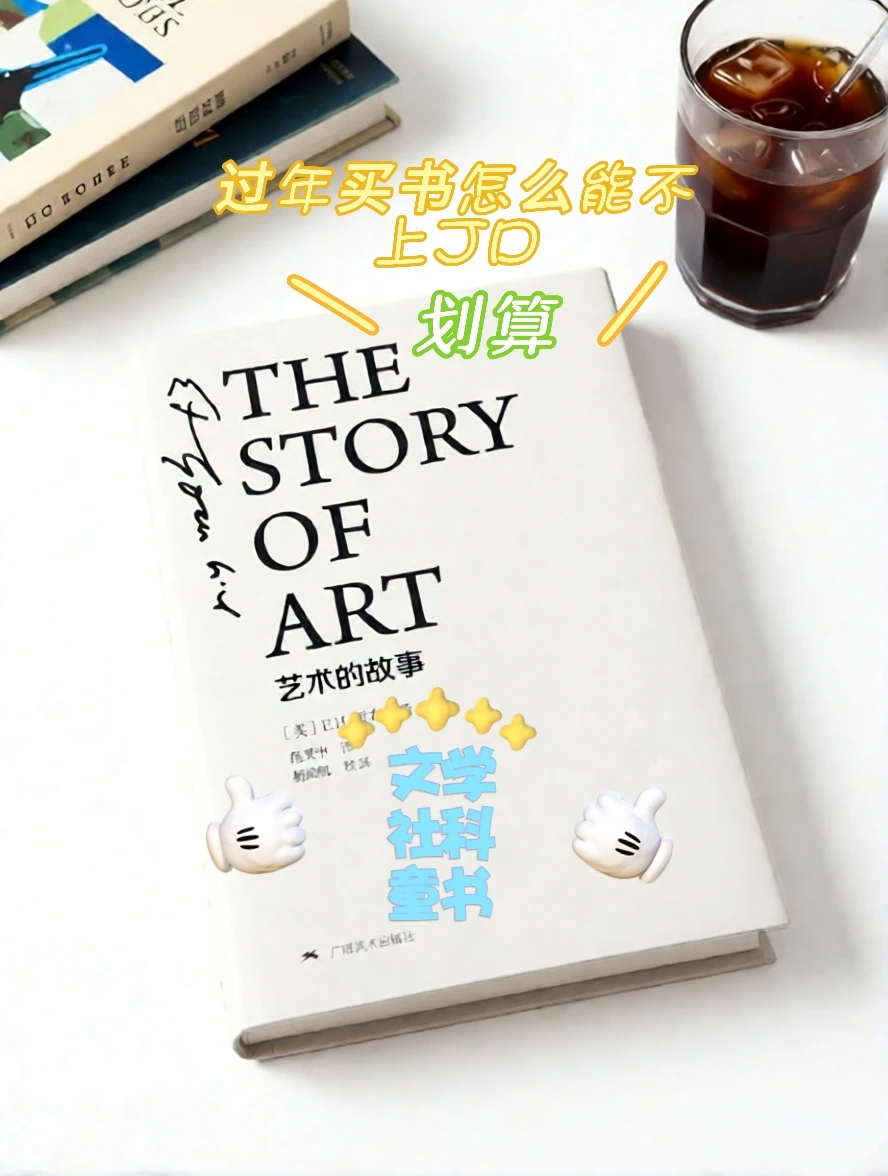 过年不买书真的亏大了📚