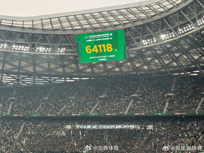 中超联赛第三轮迎来京沪大战，北京国安主场迎战上海申花，张玉宁和陈晋一各...