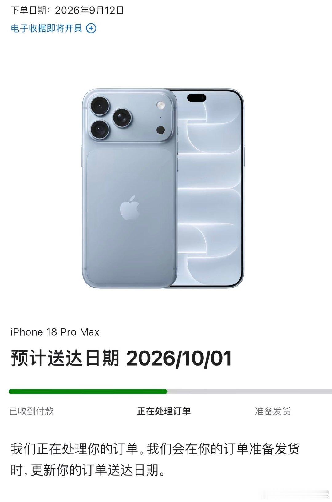 不用问我的新机机了…

还和一堆老铁们焊死在 10 月[顶] ​
