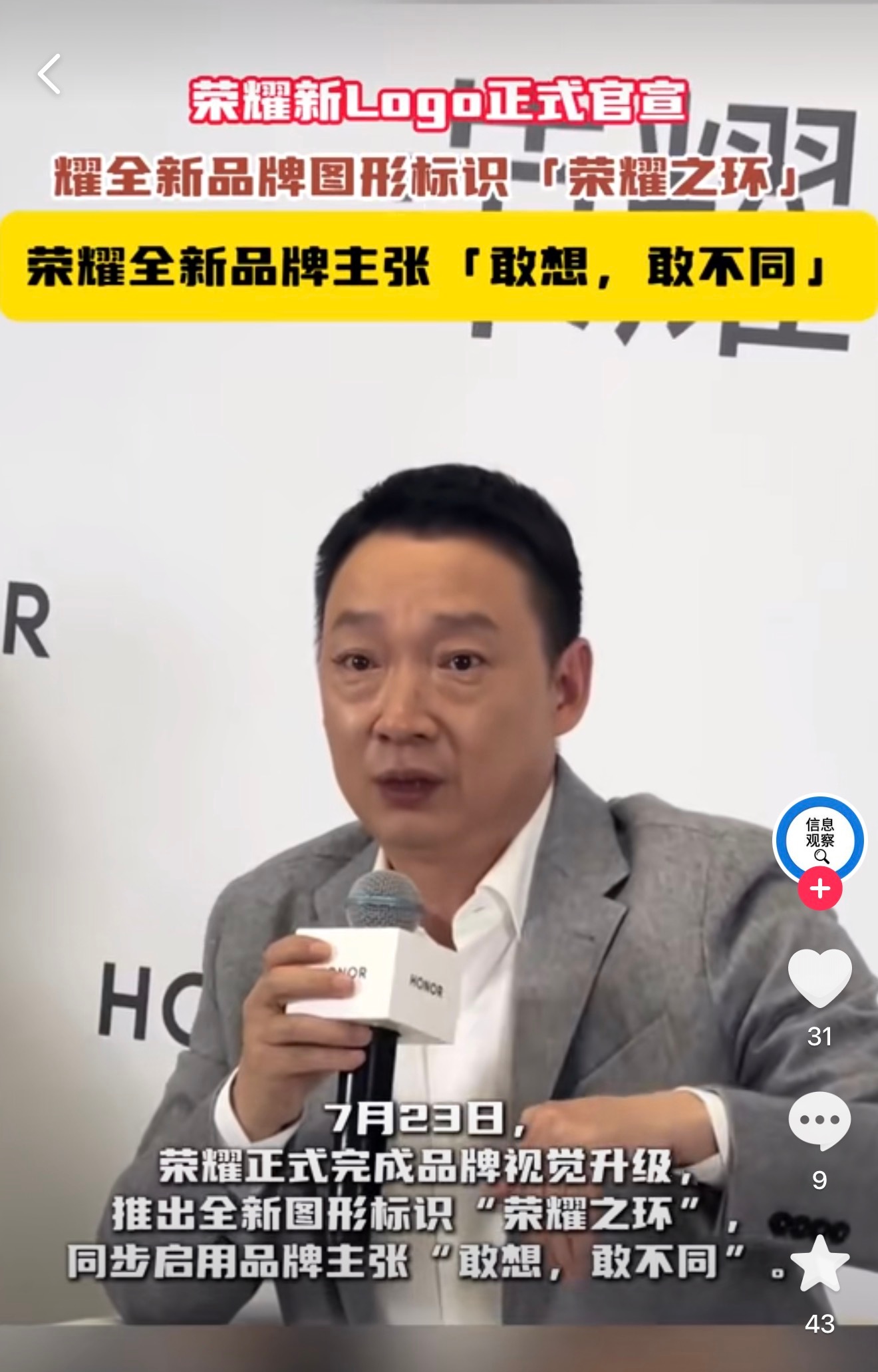 好家伙！不得不说，这个值得点赞，敢于追梦，敢于不同，敢于突破，荣耀今天...