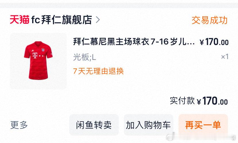这个物价什么时候能回归呢 ​