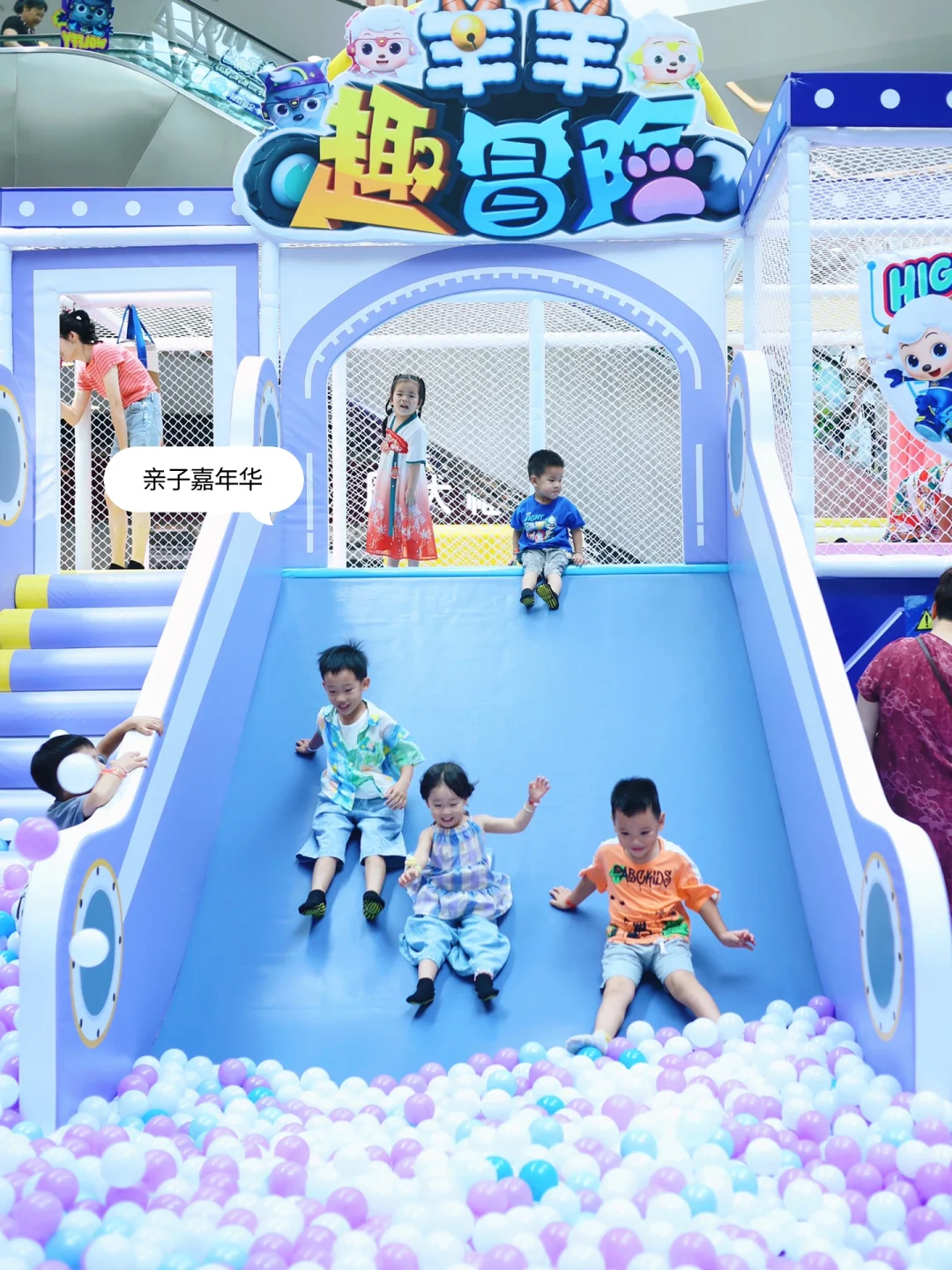 武汉免费遛娃|荟聚0️⃣元游玩攻略，一天玩嗨