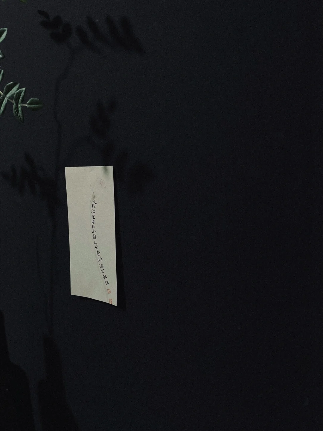 水到深处风自平静 人至贵时温言软语