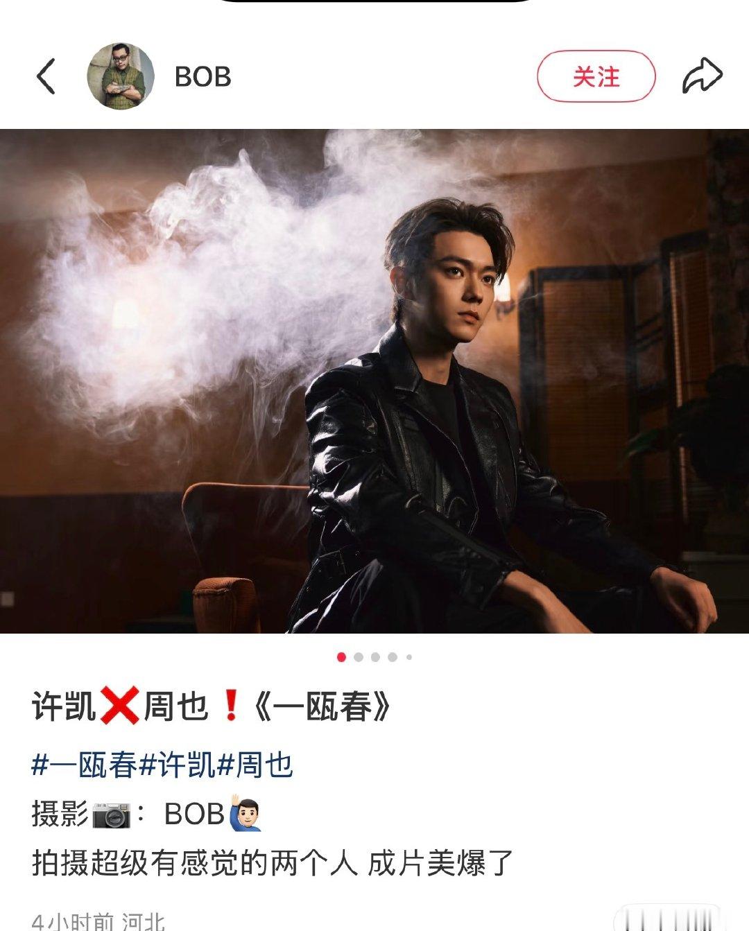 #许凯[超话]##许凯# 
🍠捡了几张没见过的图
完全daddy ​
