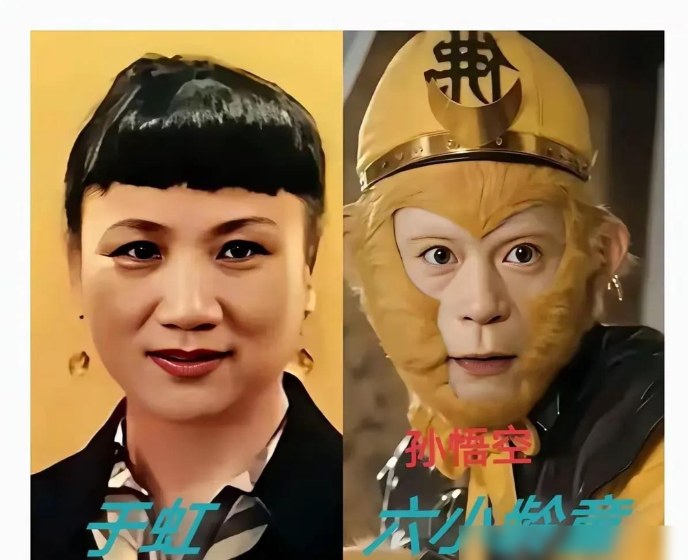 杨洁导演当年立过死规矩，剧组不准搞对象，防的就是六小龄童。结果呢，他直接把场记于虹追到手了。于虹在戏里还客串过天竺国王后。两人瞒了全组好几年，直到1988年全剧杀青才敢公开。
更绝的是，立规矩的杨洁自己，老公王崇秋就是剧组摄像。一台摄像机，12000个镜头，两口子扛了6年。
你以为是禁止办公室恋