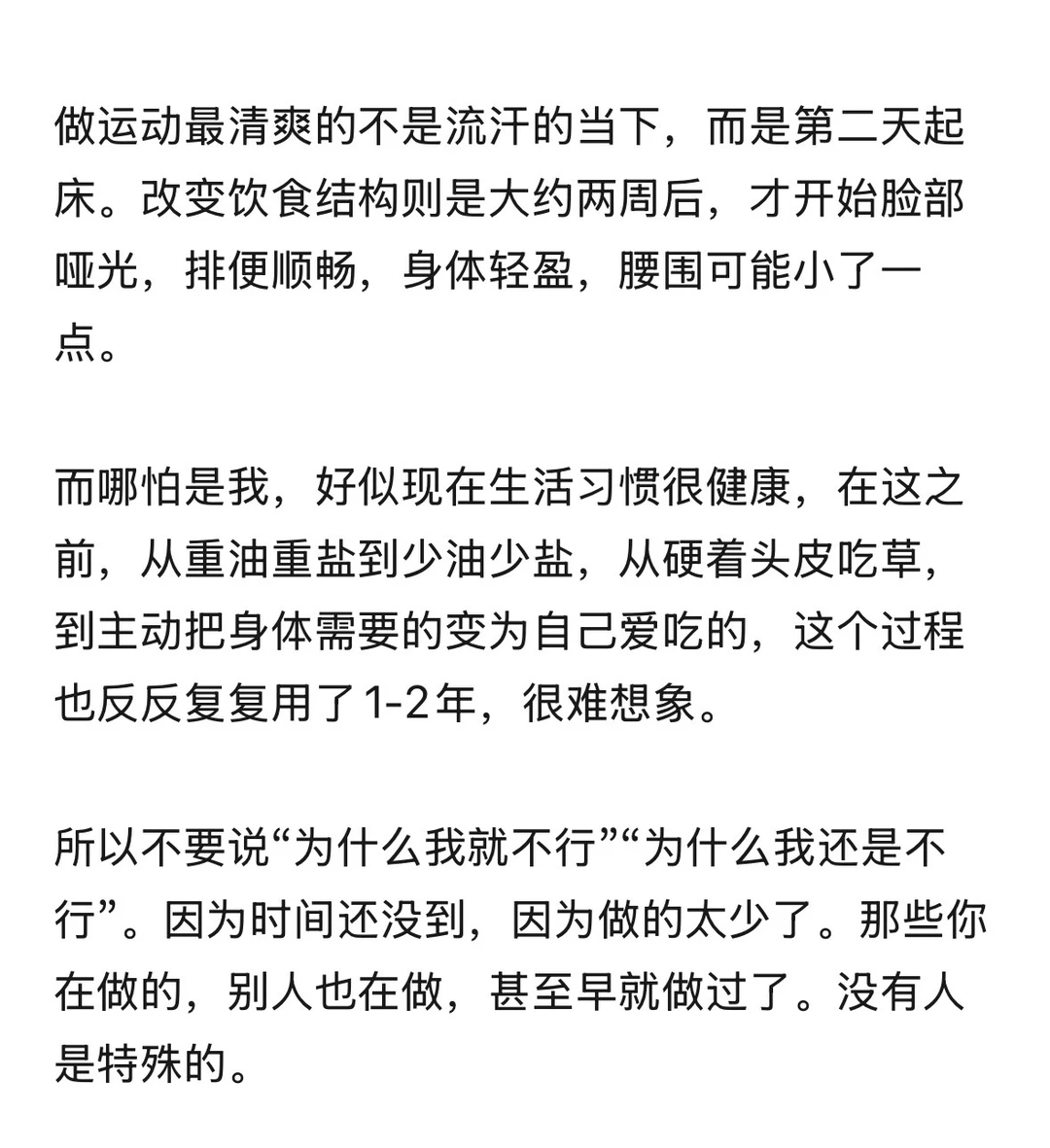 希望我们都要留在场上