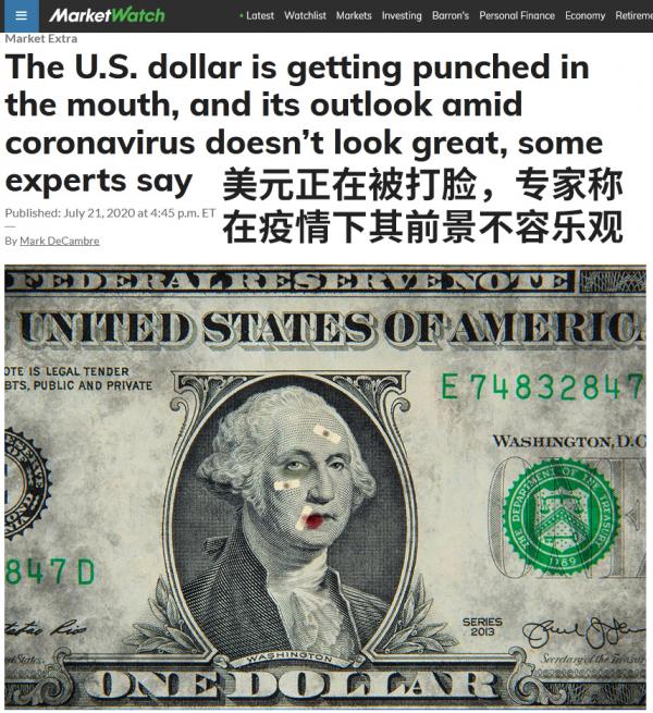 大橘: 美元真的要崩潰? 西方媒體已經開始商量“後事”瞭-圖2
